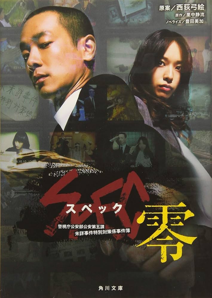 官能小説まとめ売り　計８５冊 官能小説家 藤崎都/蓮川愛 ルビー文庫 item details